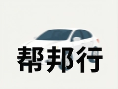 ����г�;ƴ����ôԼ��ʡǮ