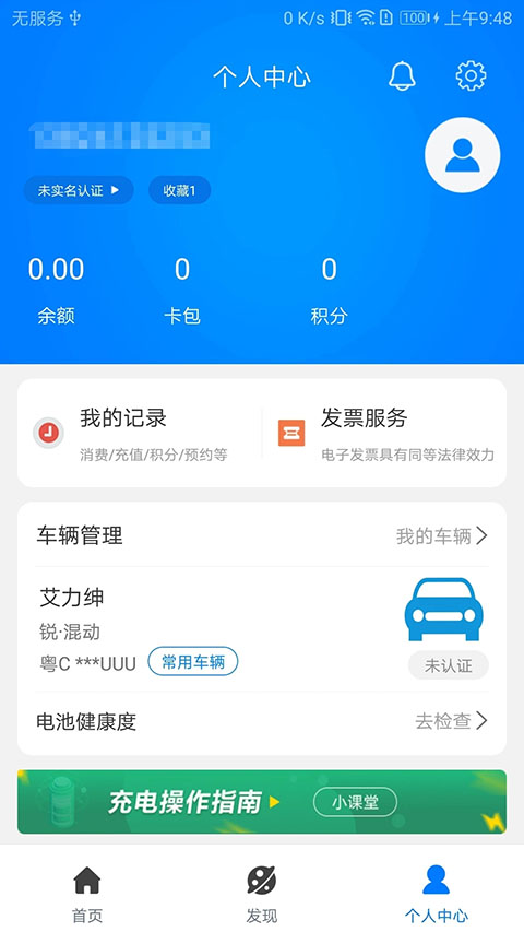 ����4.3.1 ����Դ���