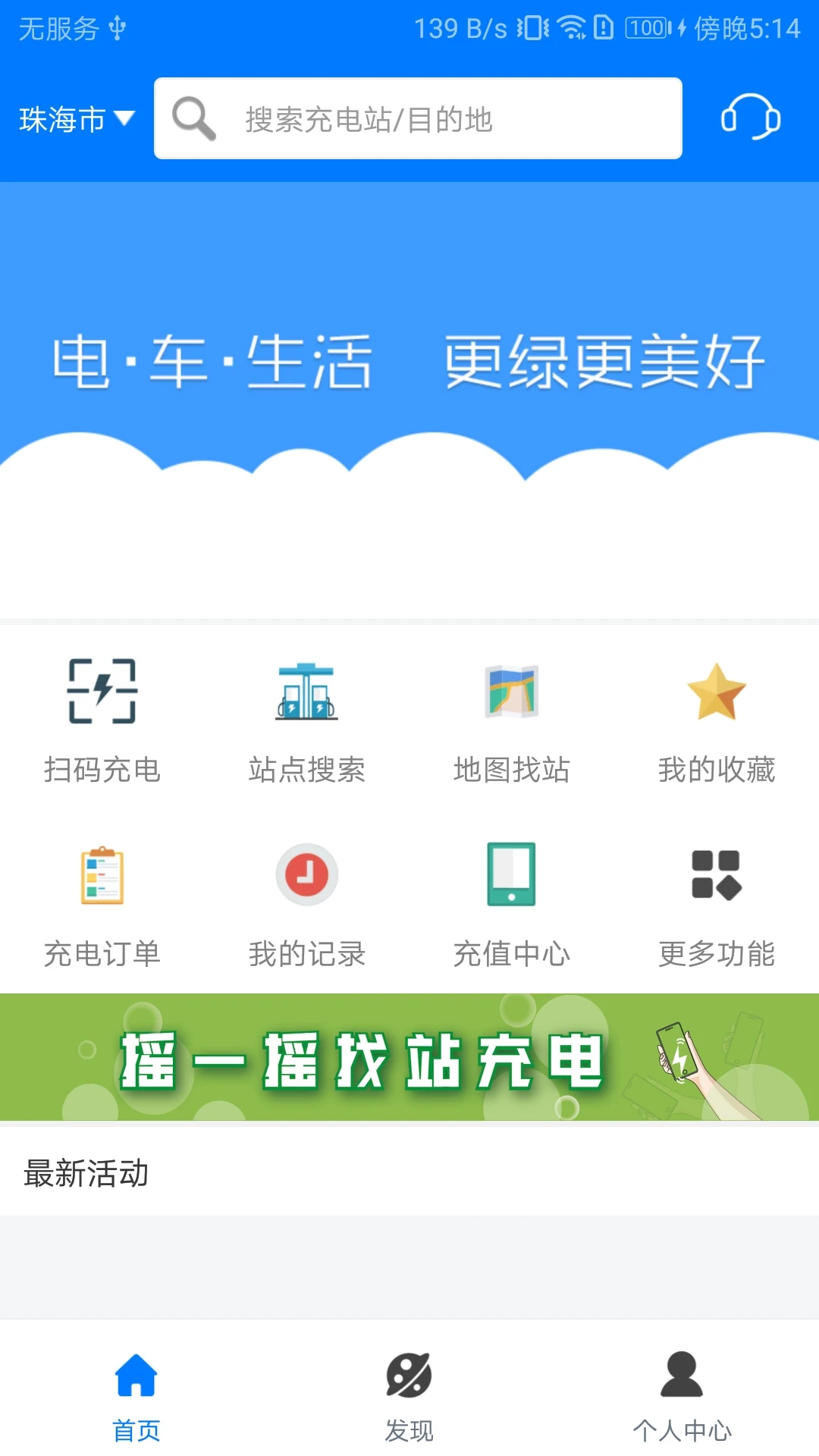 ����4.3.1 ����Դ���