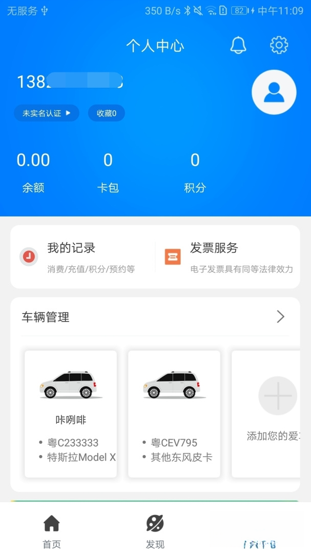 ����4.3.1 ����Դ���