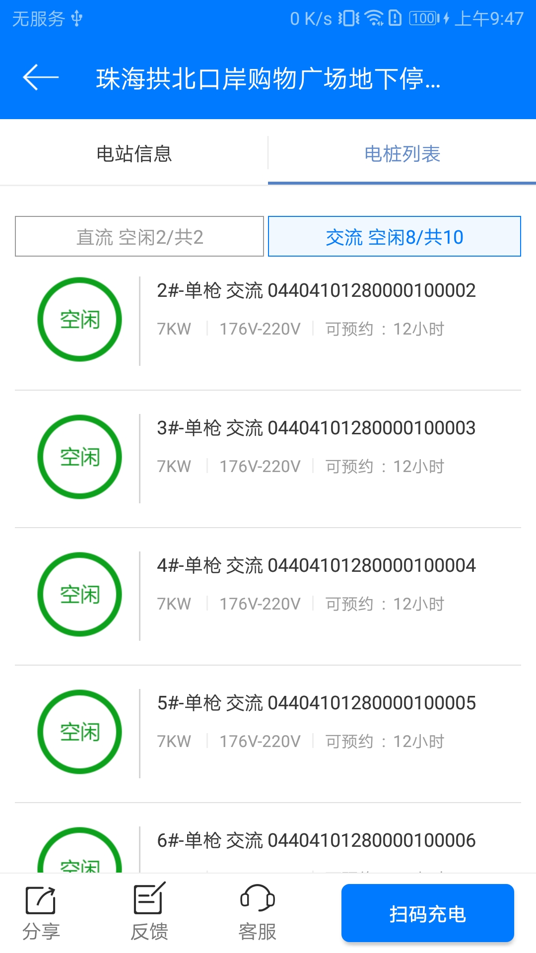 ����4.3.1 ����Դ���