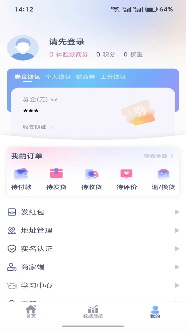 ��������2.1.9 �����̳�