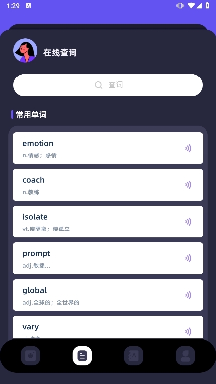 �ƾ�˲�뷭�� ��׿�� ���湦��չʾͼ