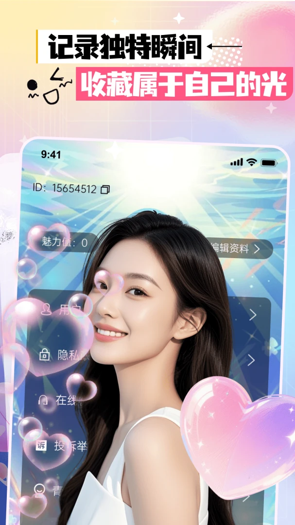 ��Լ3.4.0 �罻Լ��
