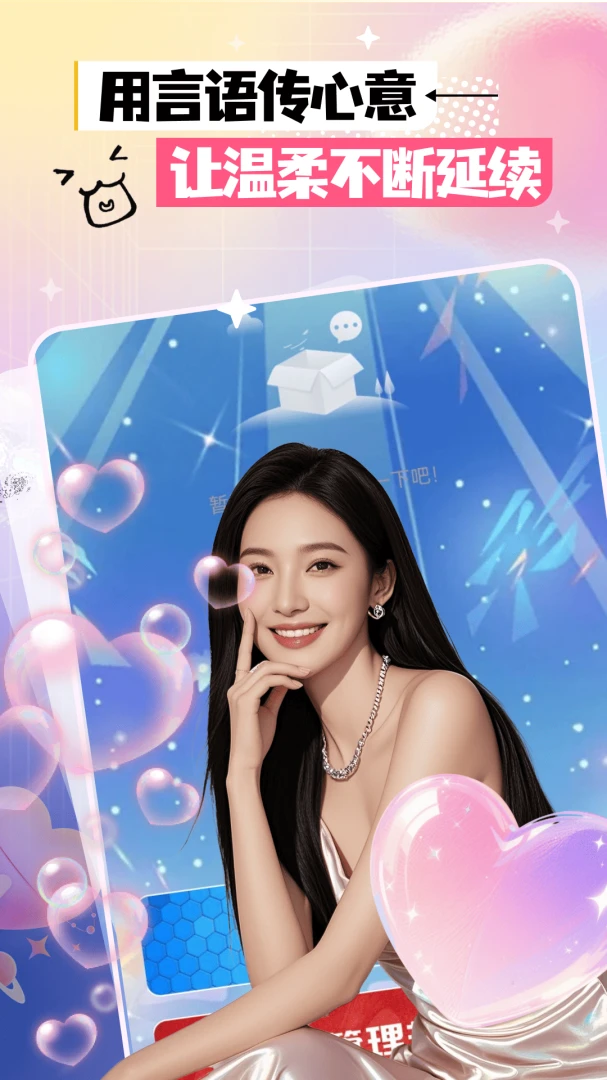 ��Լ3.4.0 �罻Լ��