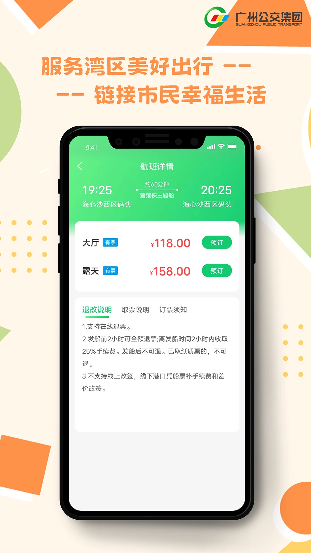 ��Լ3.4.0 �罻Լ��