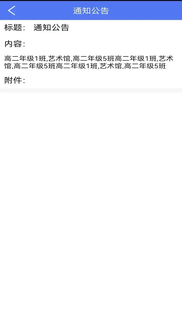 ����ѧ(��ʦ��)6.1.382 ��ѧ��������
