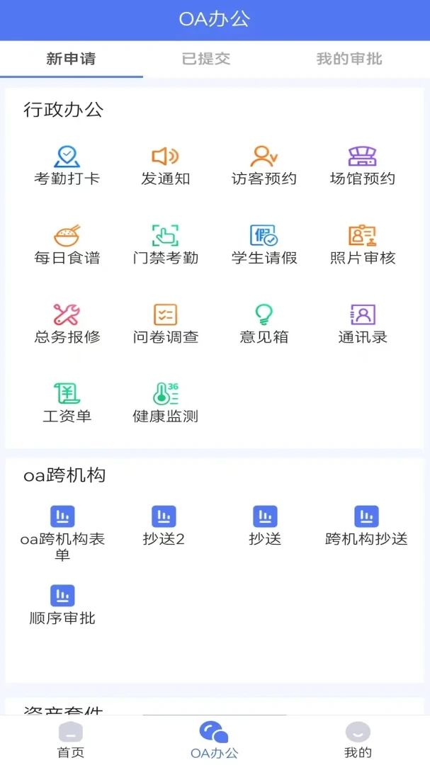 ����ѧ(��ʦ��)6.1.382 ��ѧ��������