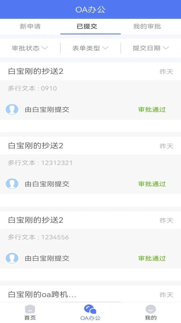 ����ѧ(��ʦ��)6.1.382 ��ѧ��������