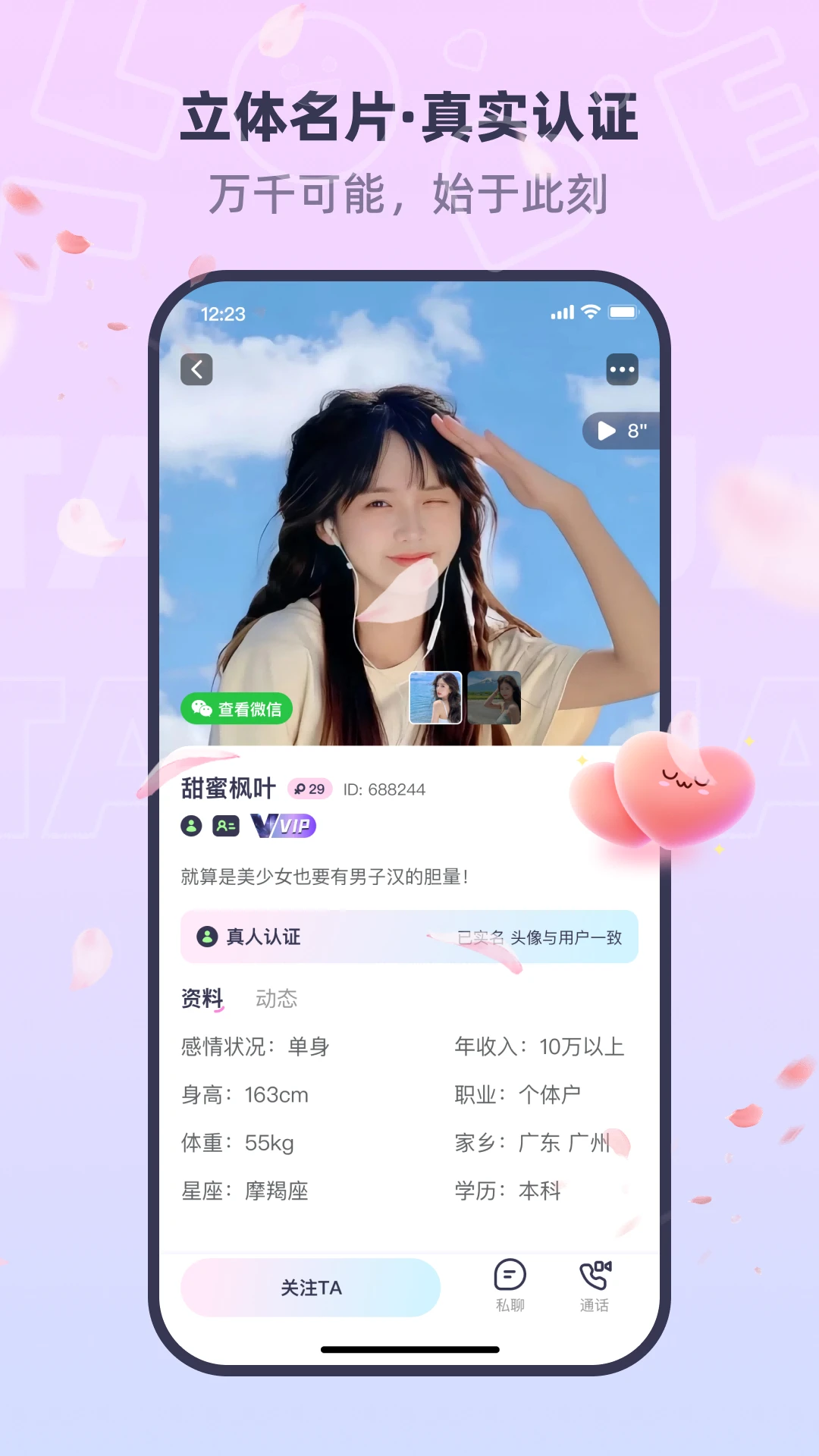 ͬ���һ���V1.3.2 ͬ�ǽ���