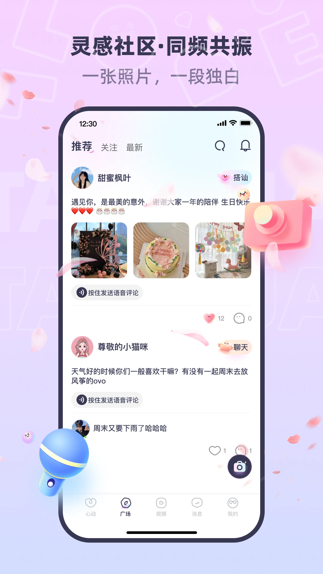 ͬ���һ���V1.3.2 ͬ�ǽ���