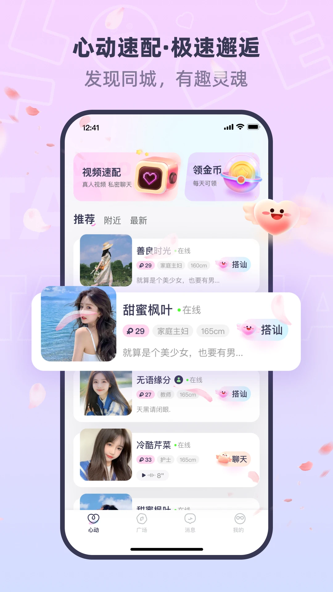 ͬ���һ���V1.3.2 ͬ�ǽ���