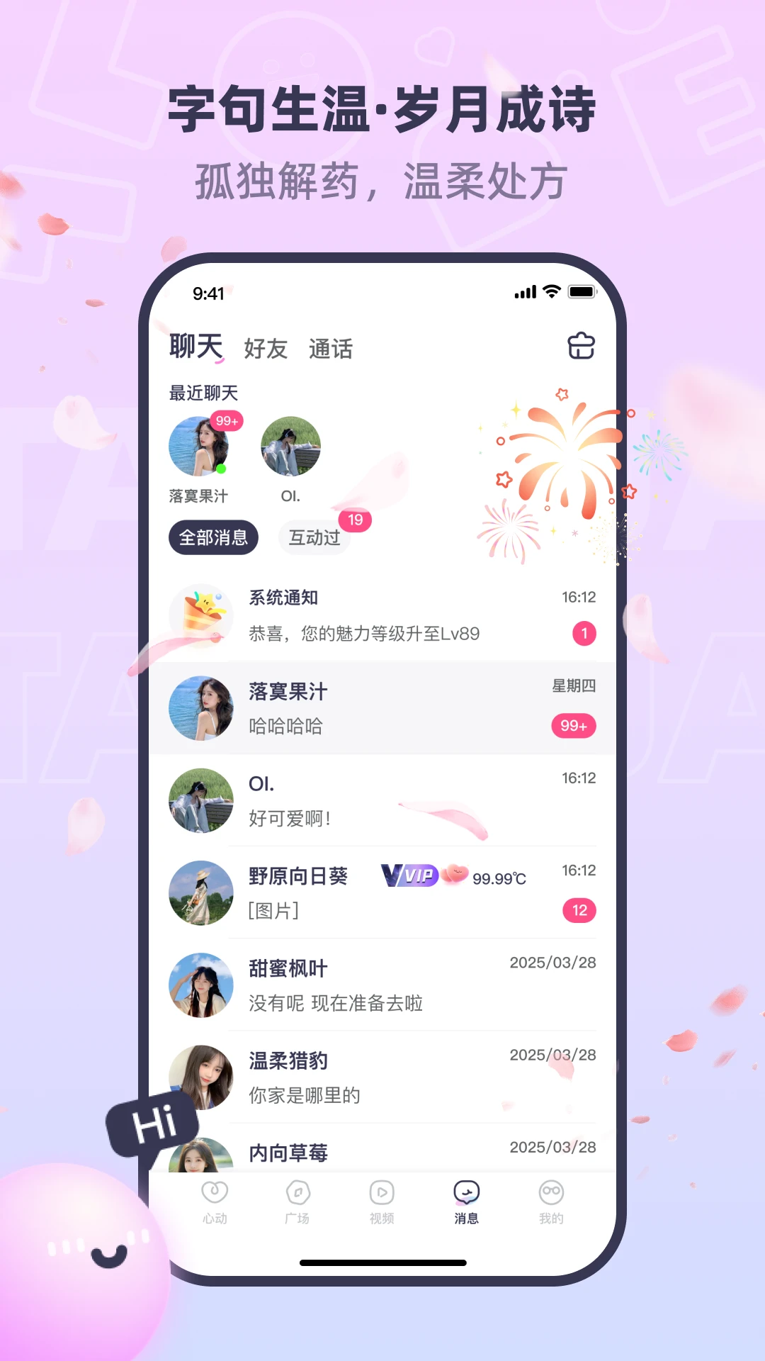 ͬ���һ���V1.3.2 ͬ�ǽ���