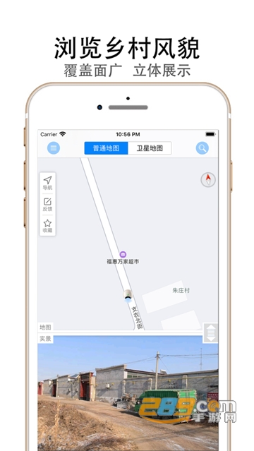 ����ʵ�����ǵ�ͼ1.0.1.6 ʵ����ͼ�鿴