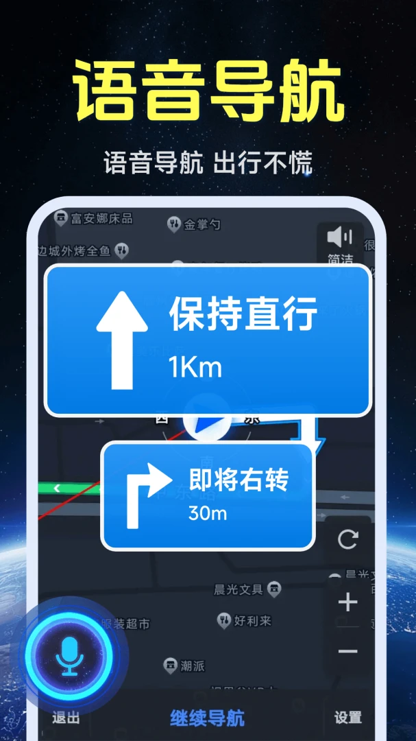 ����ʵ�����ǵ�ͼ1.0.1.6 ʵ����ͼ�鿴