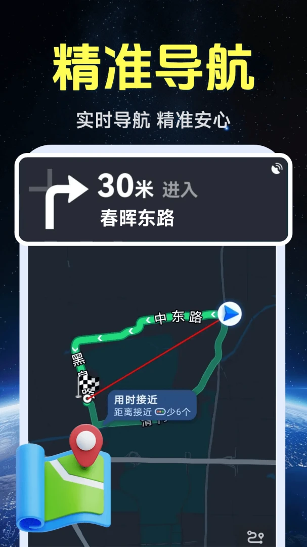����ʵ�����ǵ�ͼ1.0.1.6 ʵ����ͼ�鿴