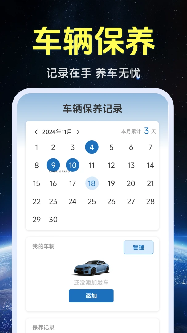 ����ʵ�����ǵ�ͼ1.0.1.6 ʵ����ͼ�鿴