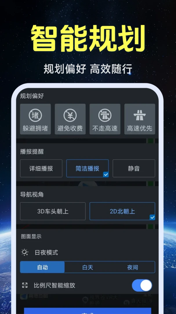 ����ʵ�����ǵ�ͼ1.0.1.6 ʵ����ͼ�鿴
