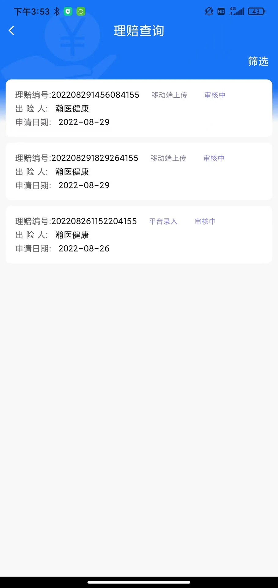 ����һվͨ1.7.5 �����������