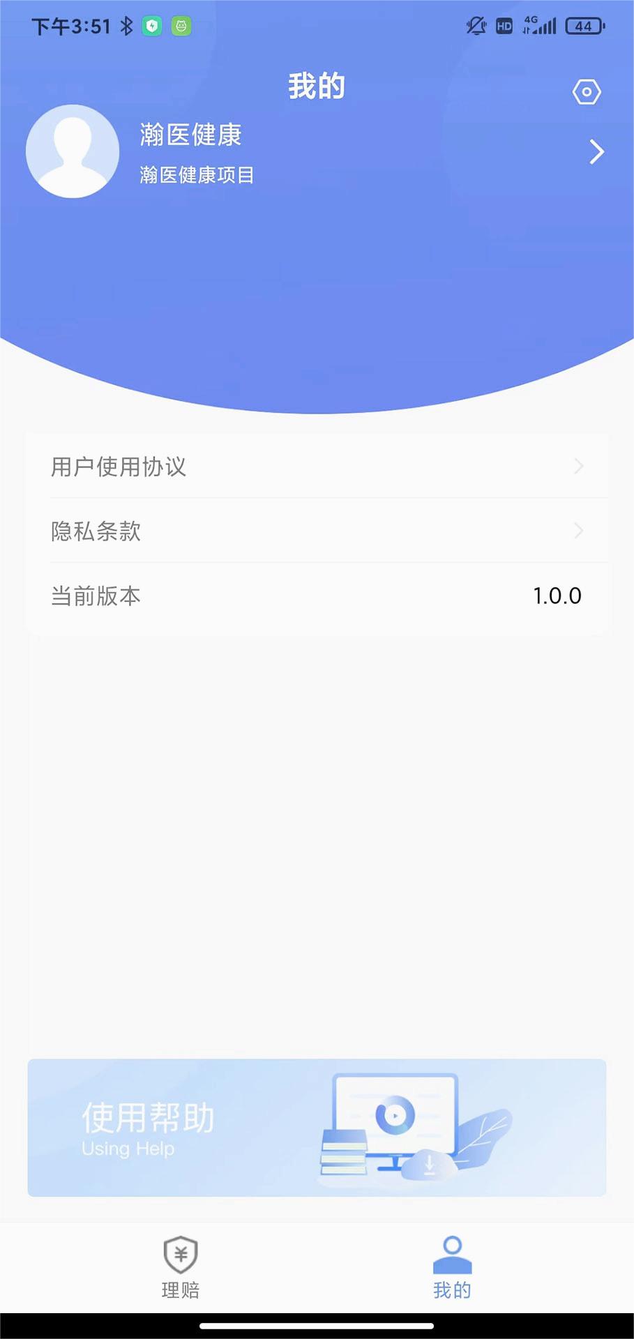 ����һվͨ1.7.5 �����������