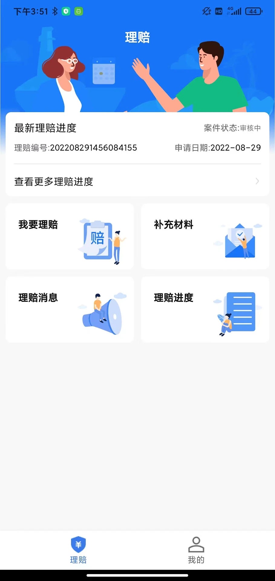 ����һվͨ1.7.5 �����������