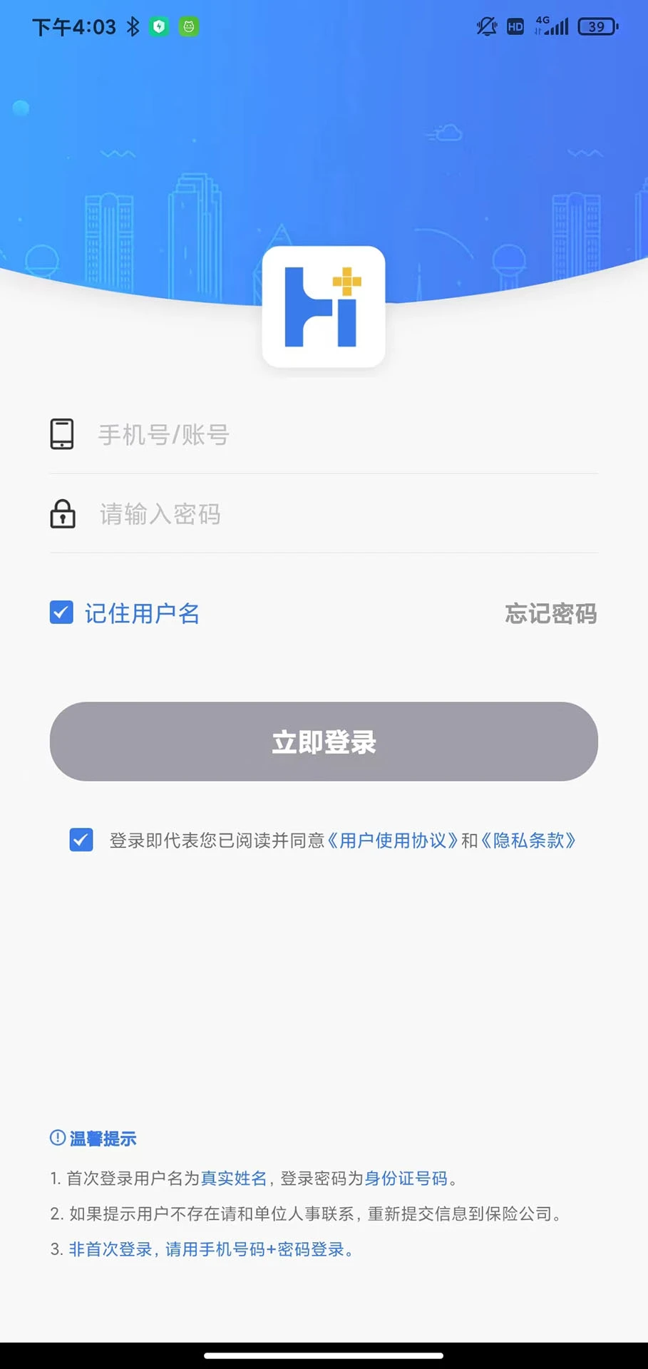 ����һվͨ1.7.5 �����������