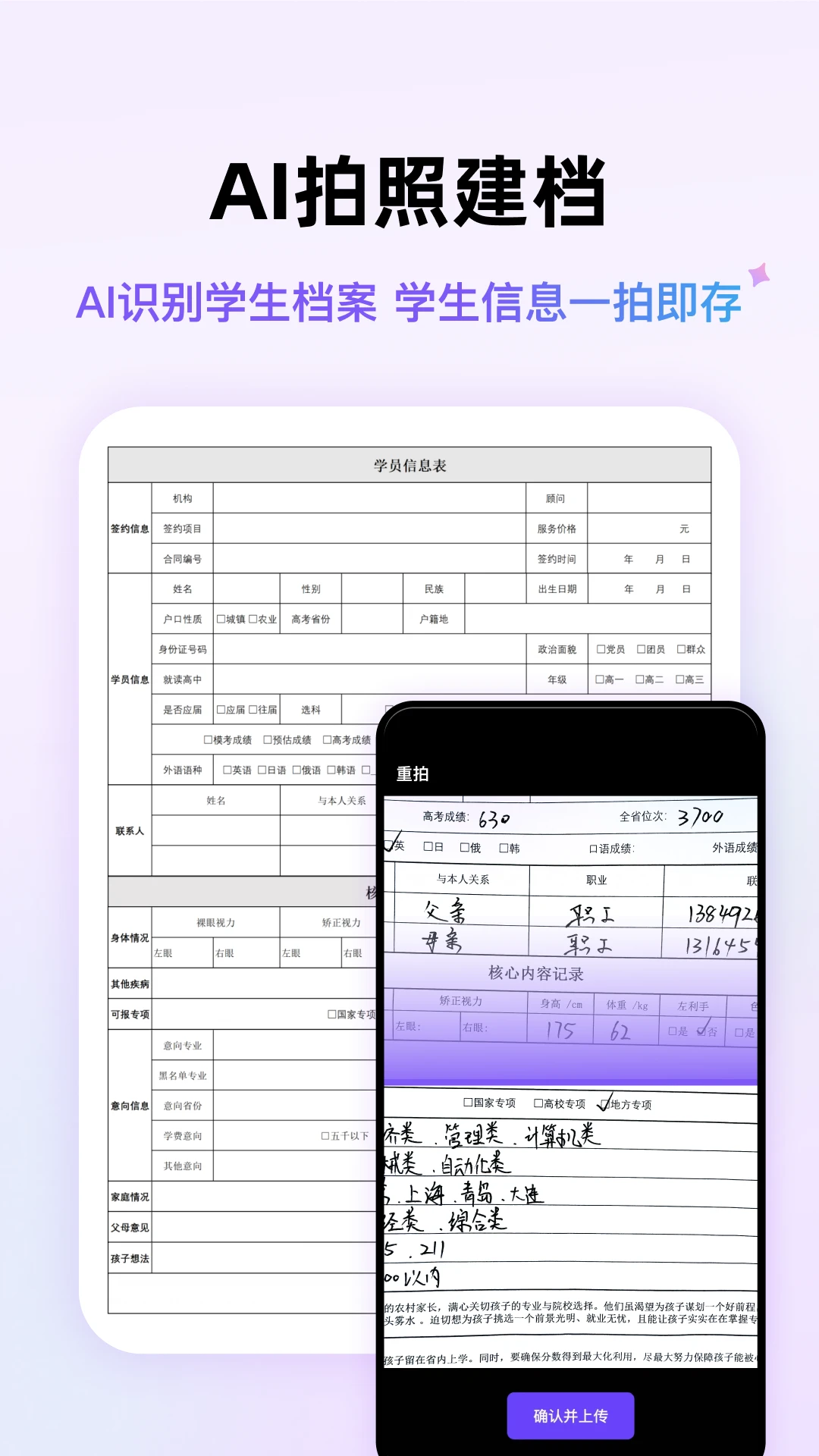 ������;1.1.2 �ƶ��칫����