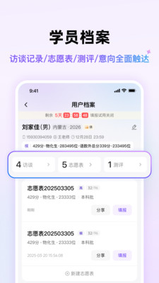 ������;1.1.2 �ƶ��칫����