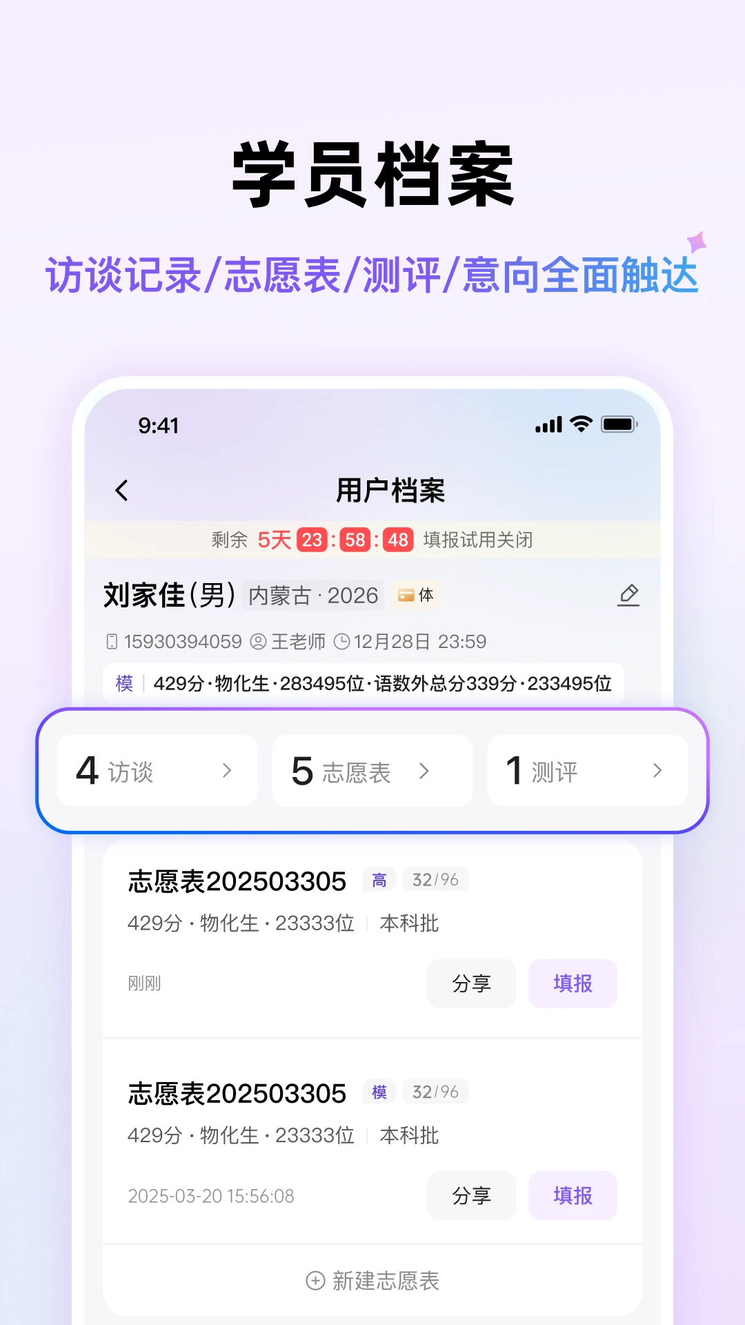 ������;1.1.2 �ƶ��칫����
