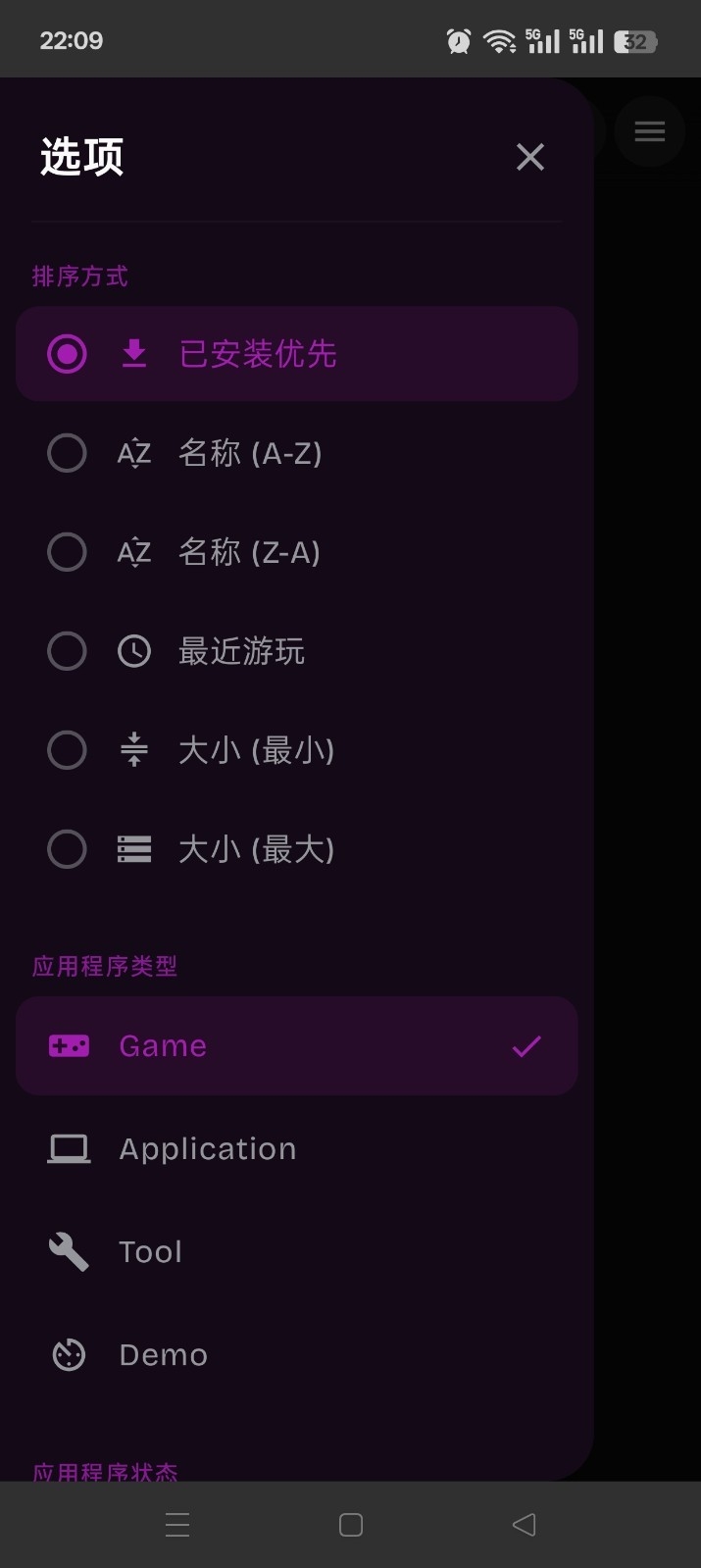 GameNative1.2.1 ��׿��Ϸ����