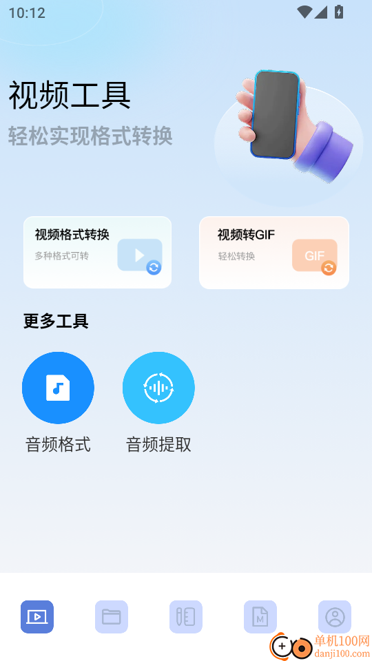 长青悦伴 安卓版 界面功能展示