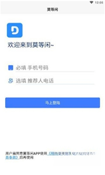 ����2.3.0 �����Ķ�����