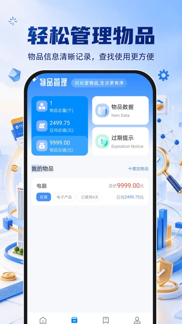 ��ҵ��Ϣ����ȫ��ѯ1.0.1 ��ҵ���ò�ѯ