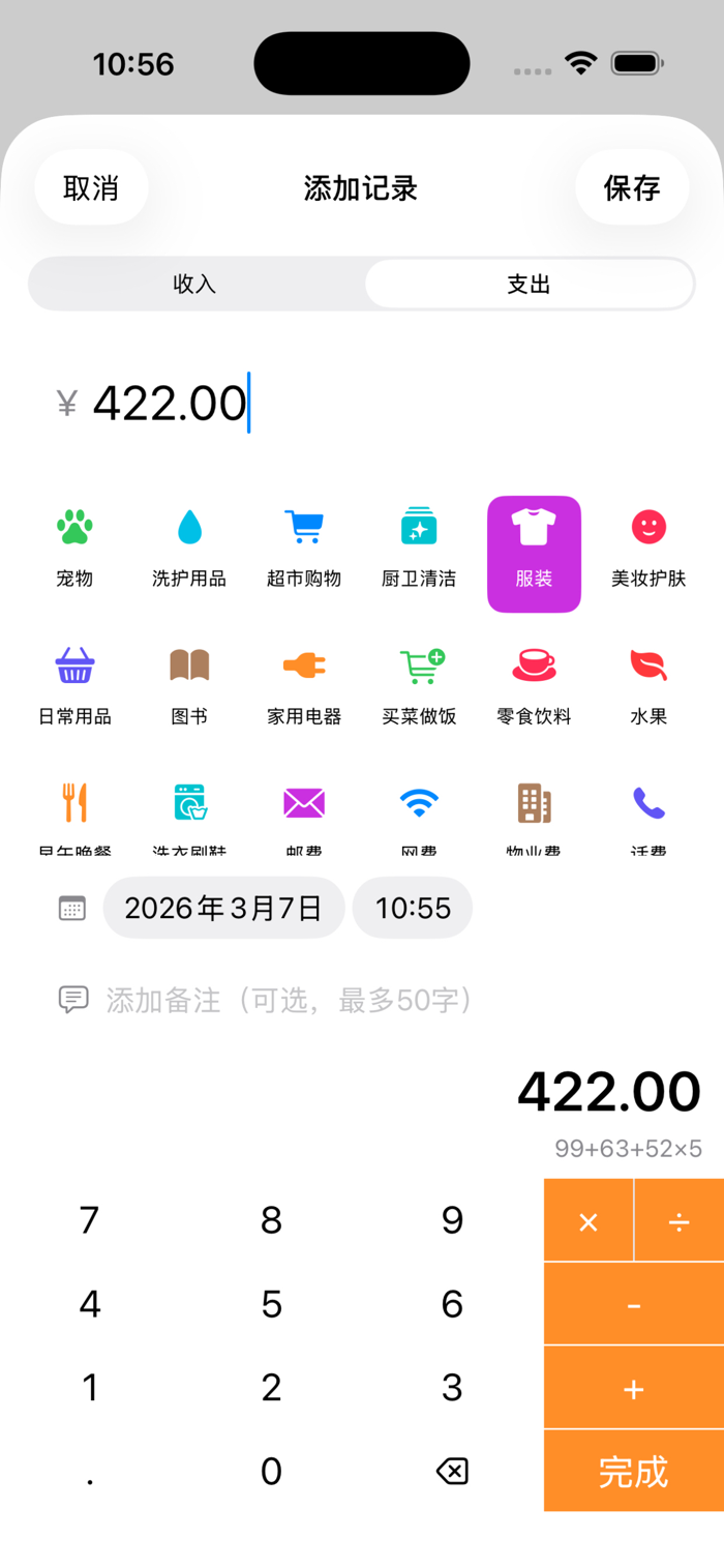 ��Դ���� ��׿�� ���˽���