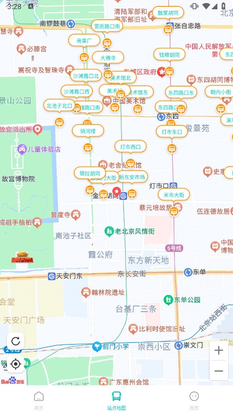 �ŵι����������ذ�װ�ֻ��� ʵʱ������ѯ����·�ղ�ʹ����ͼ