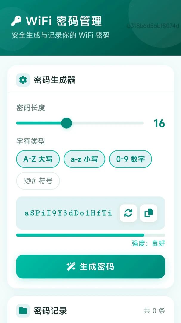 ˳��WiFi1.0.1 ������������