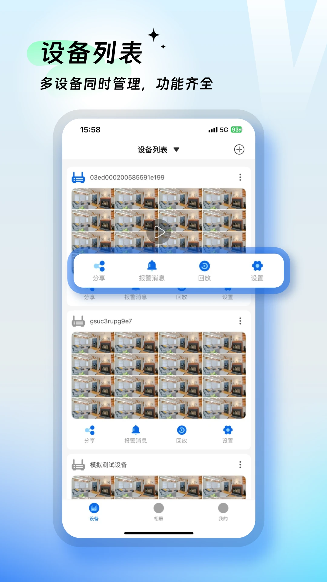 VMYCAM1.2.0 ��ز鿴