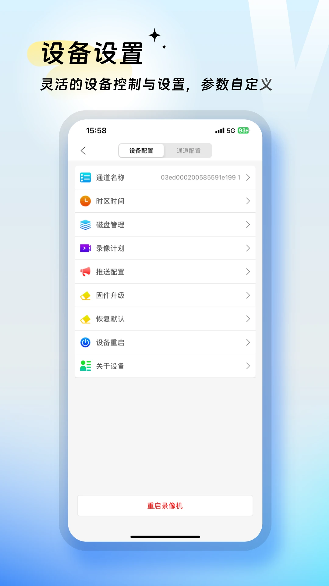 VMYCAM1.2.0 ��ز鿴