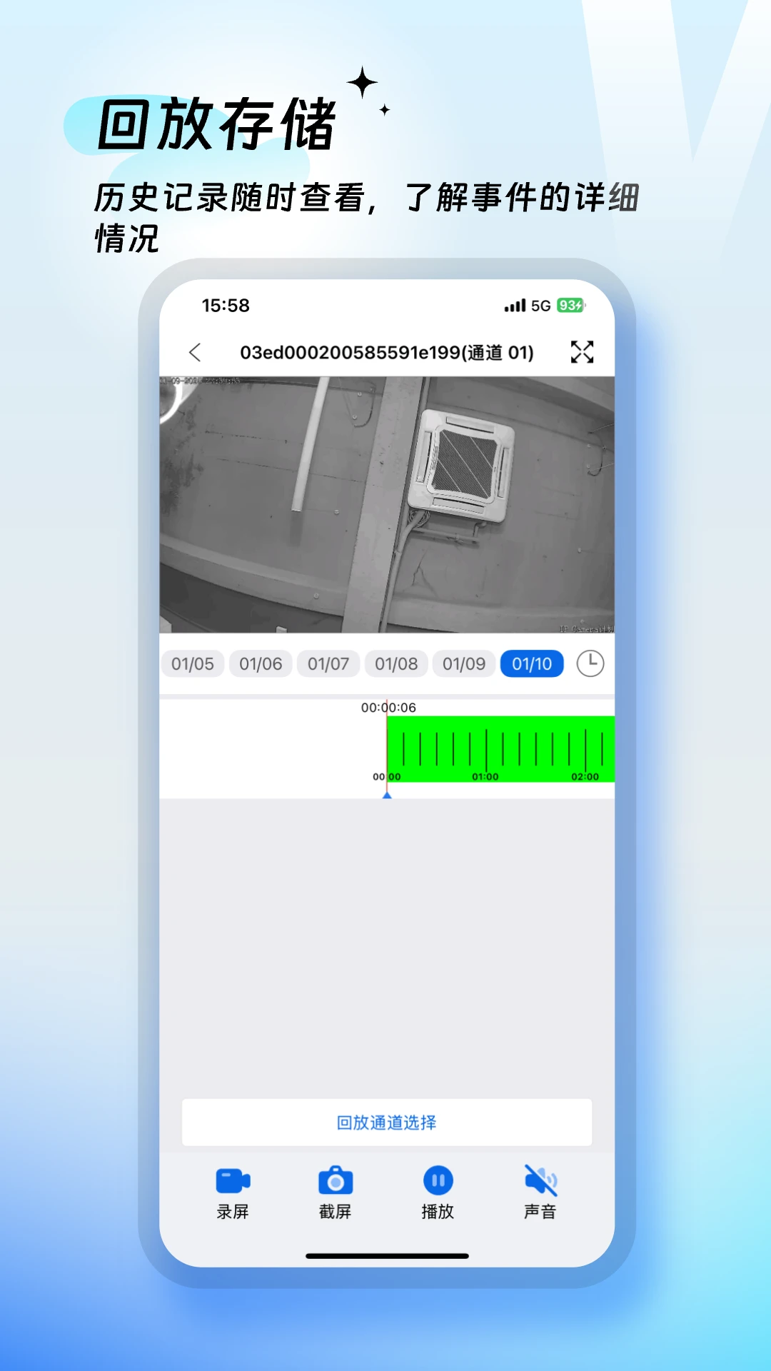 VMYCAM1.2.0 ��ز鿴