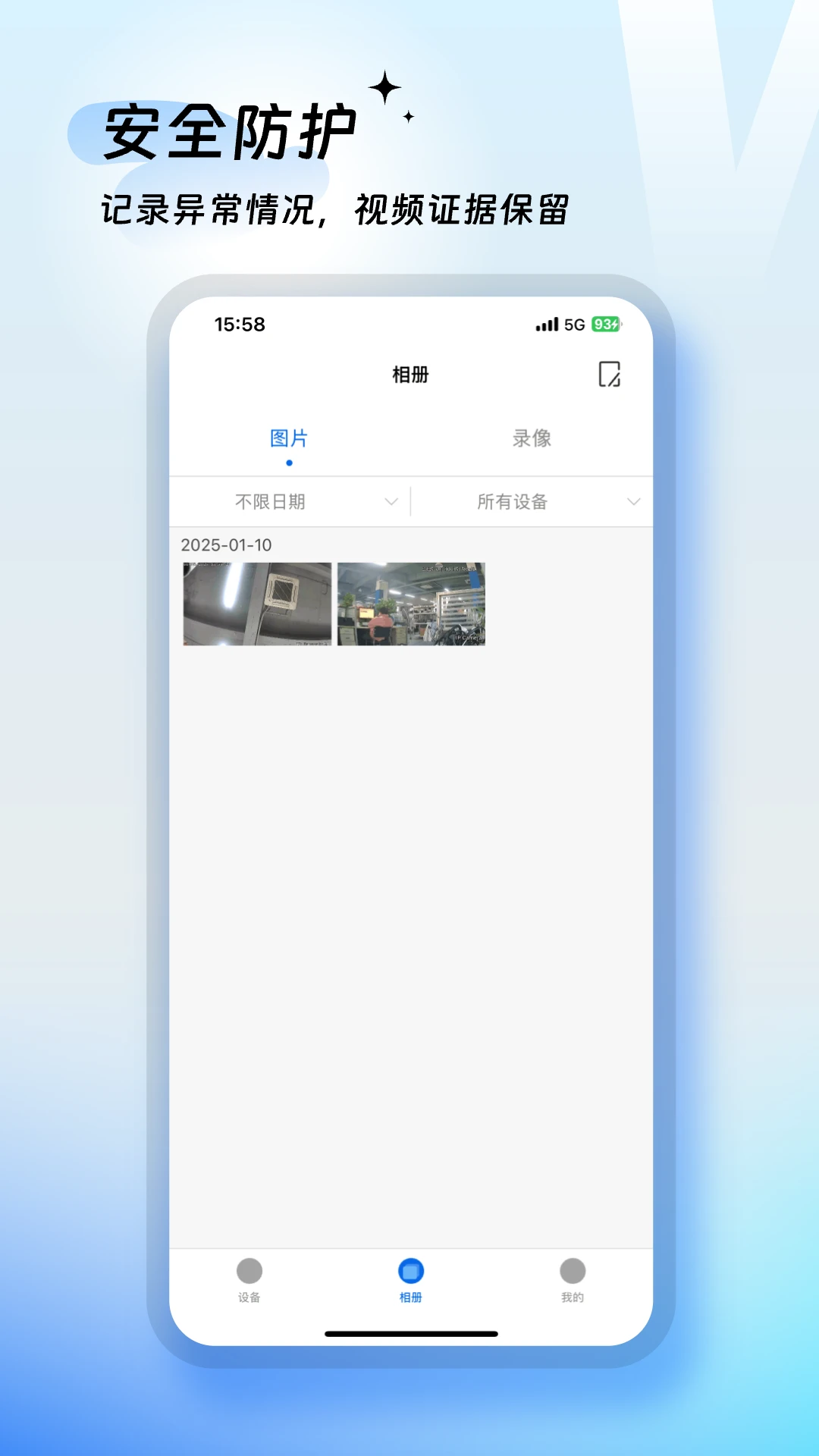 VMYCAM1.2.0 ��ز鿴