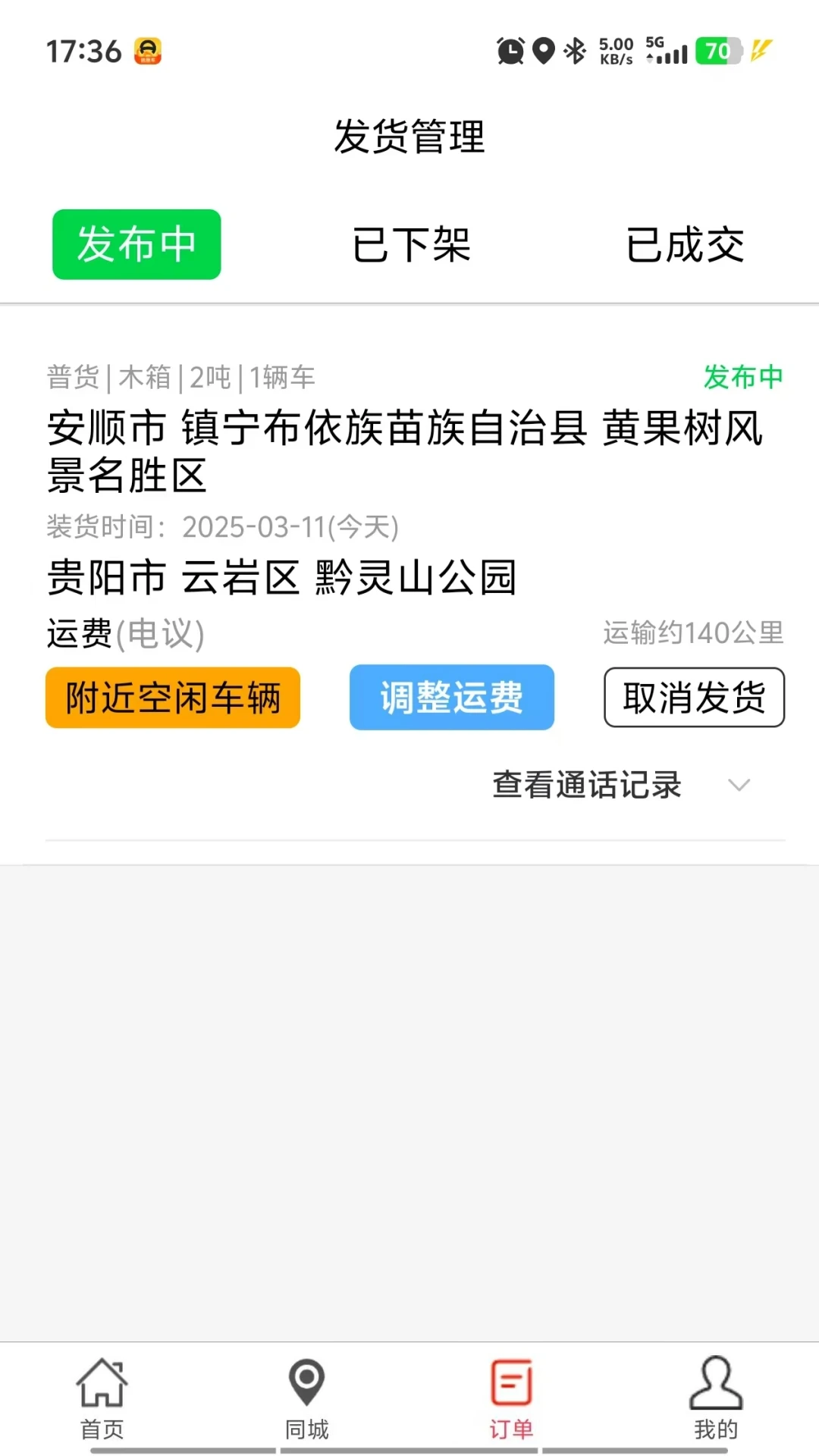 ���˻�1.0.26 ���˽ӵ�