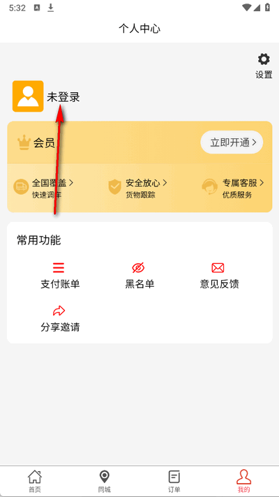 ���˻�1.0.26 ���˽ӵ�