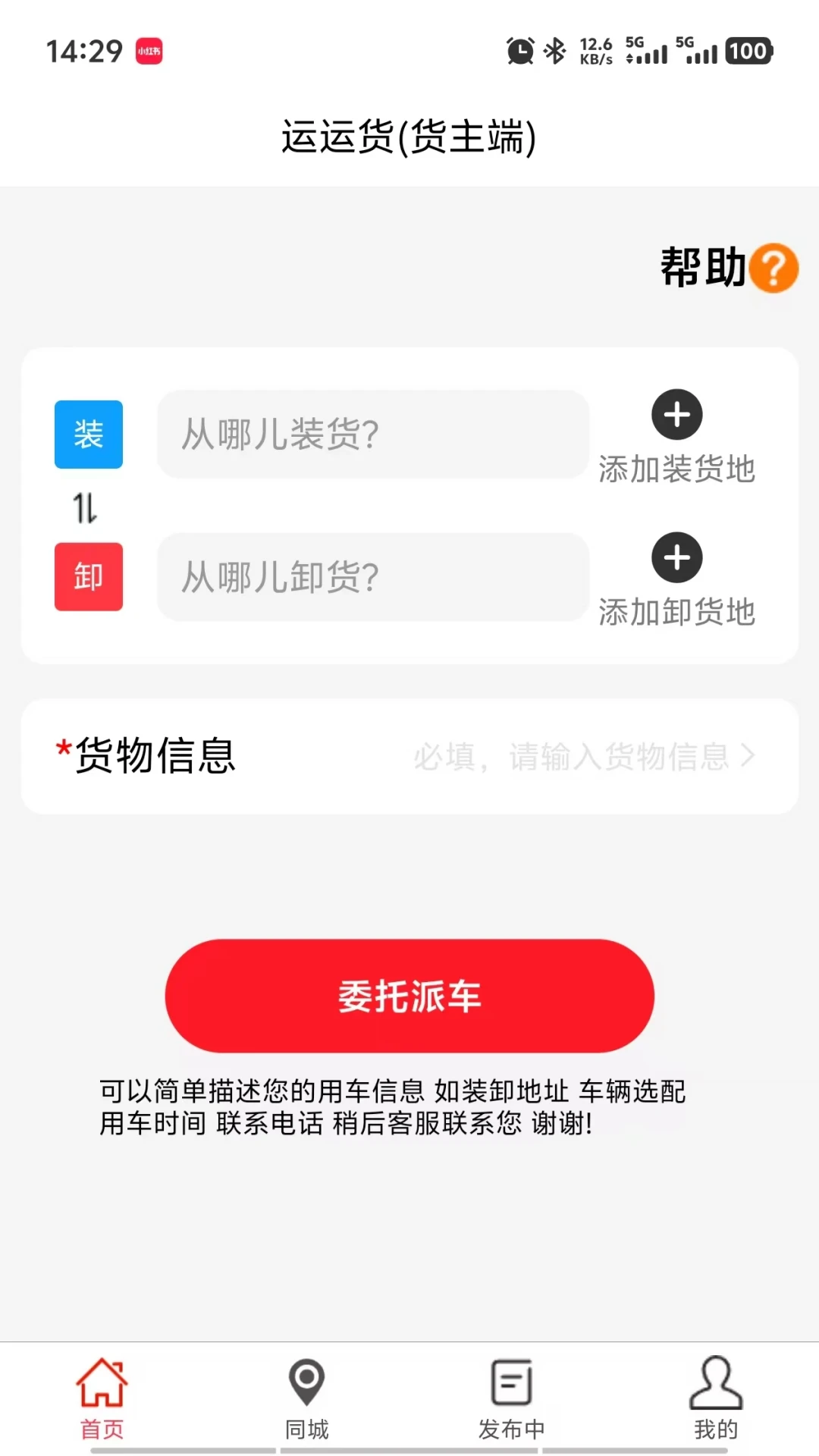 ���˻�1.0.26 ���˽ӵ�