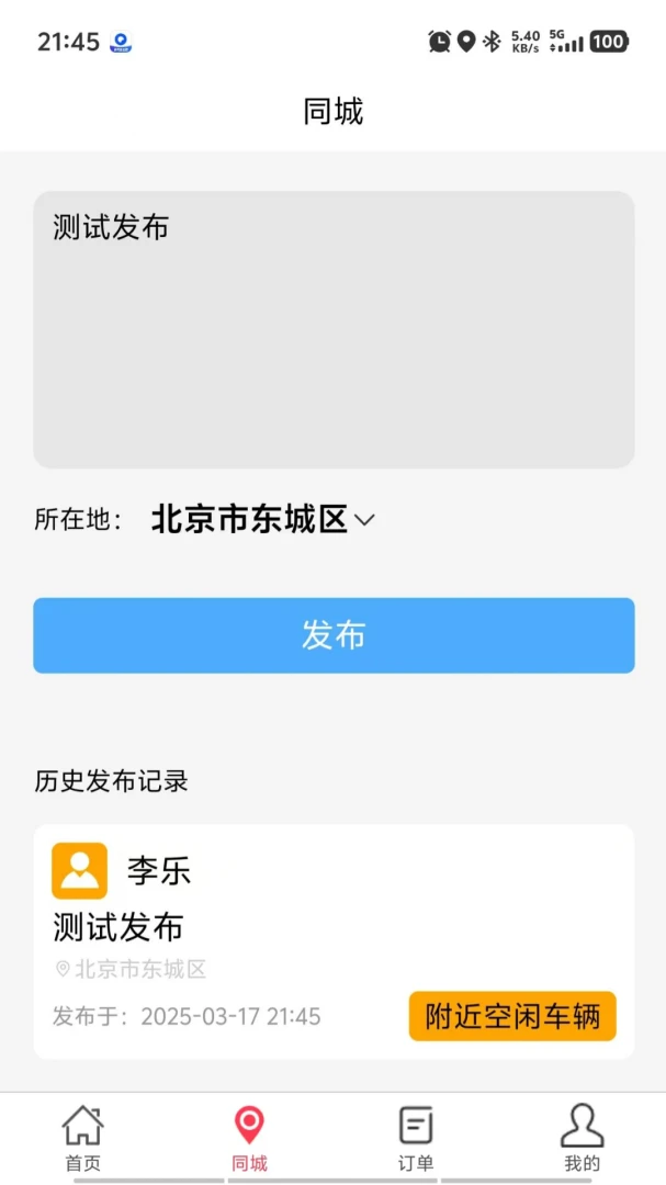 ���˻�1.0.26 ���˽ӵ�