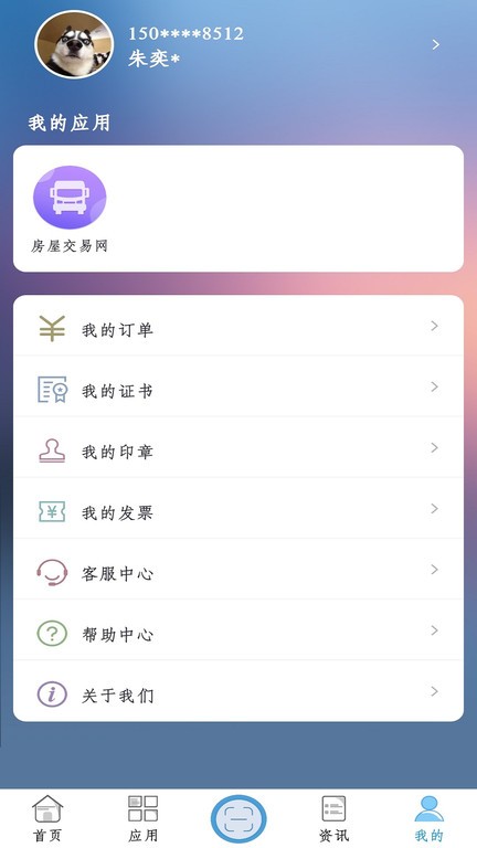 ���Ƕܰ�׿����湦��չʾ