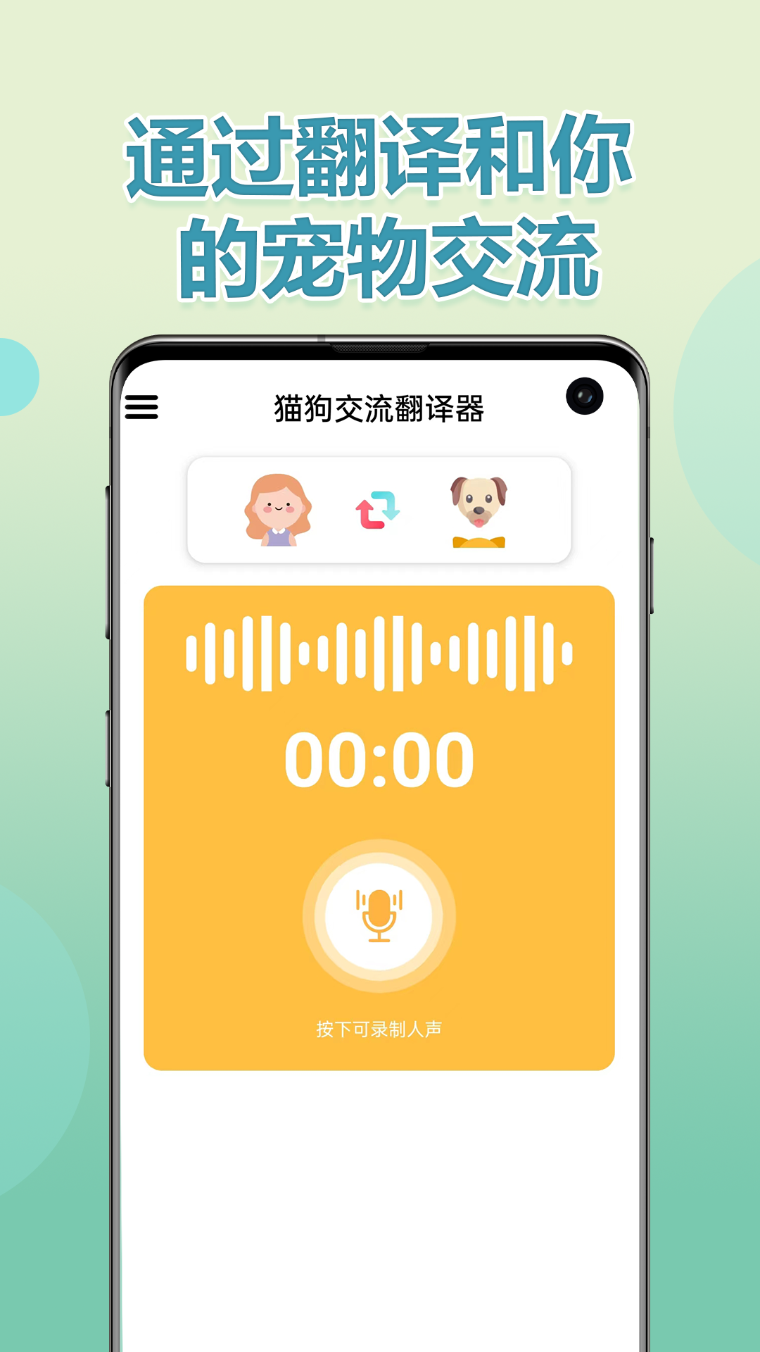 ��跭�뽻���� �ֻ��˲��������빦�ܰ�ťϸ��