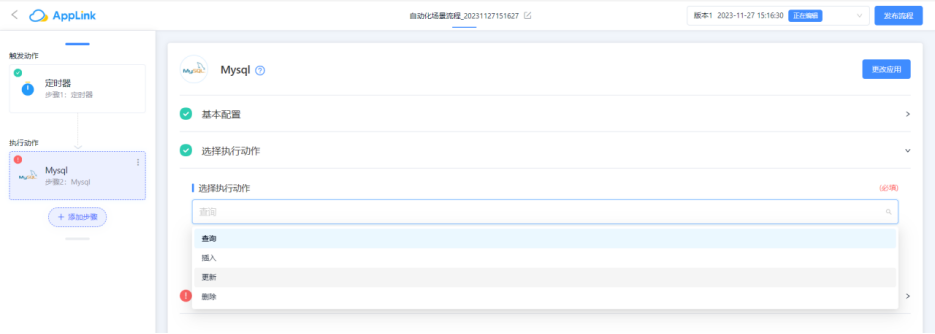 ApplixӦ���������������Ų�������
