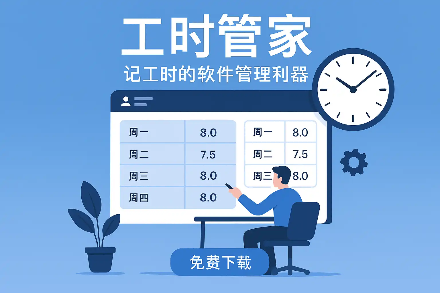 �ǳ��ǹ�ʱ��ʱͳ��ͼ���뵼���������