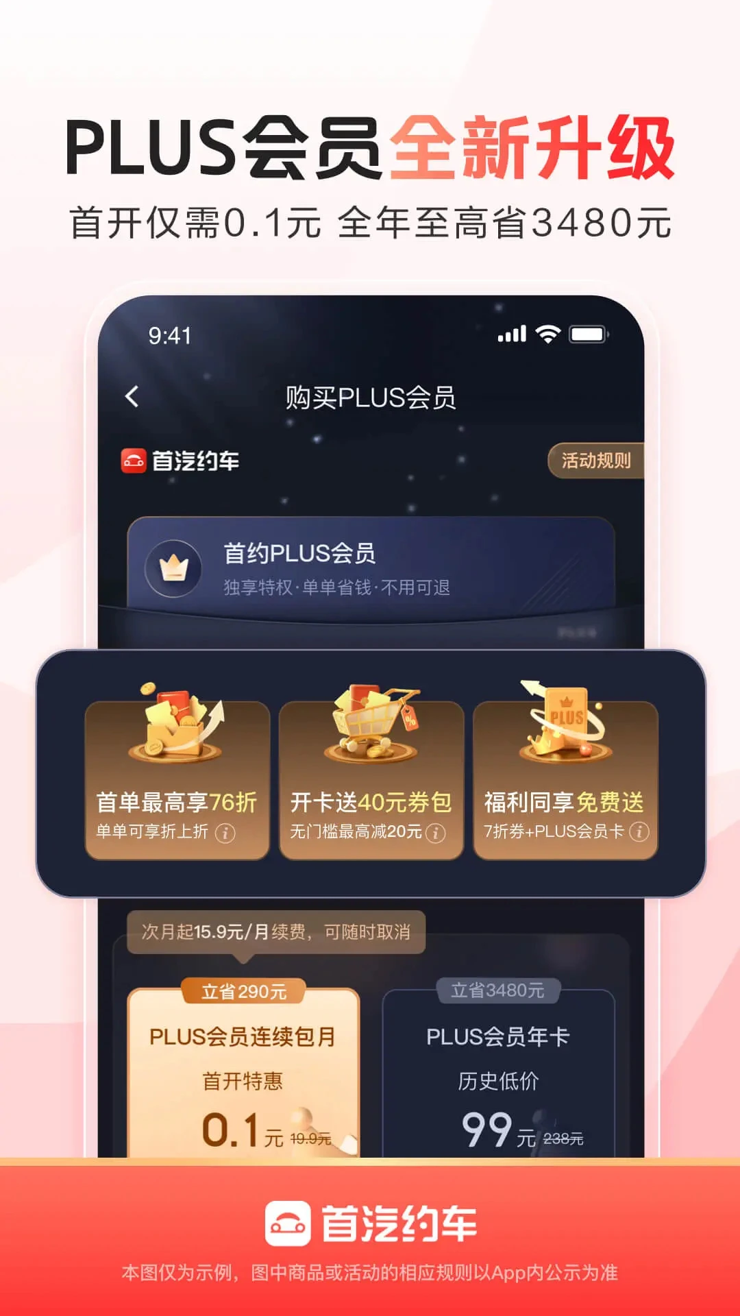 ����Լ��10.10.1 Ʒ�ʳ���ƽ̨