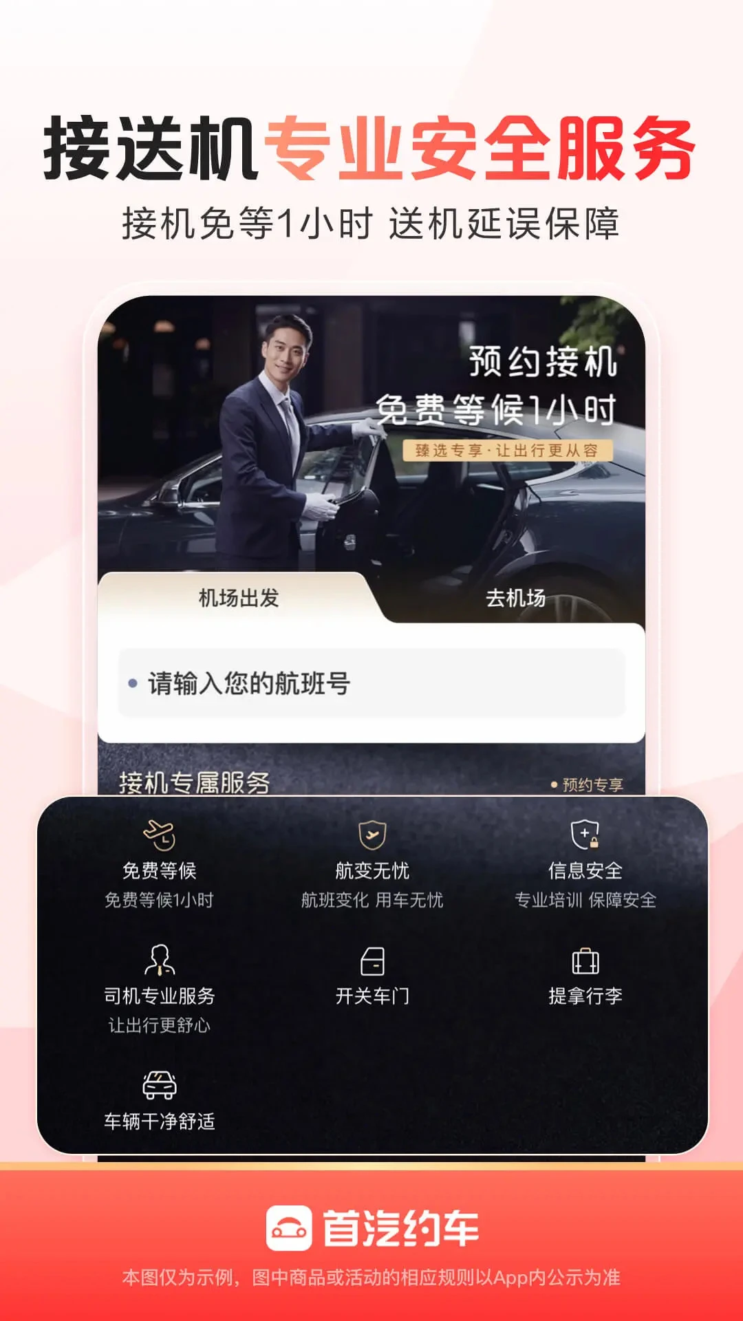 ����Լ��10.10.1 Ʒ�ʳ���ƽ̨
